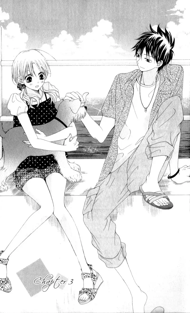 Kiss made no Kyori Chapter 3 4